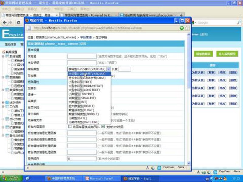智能化时代的全新挑战：全自动养站助力行业升级