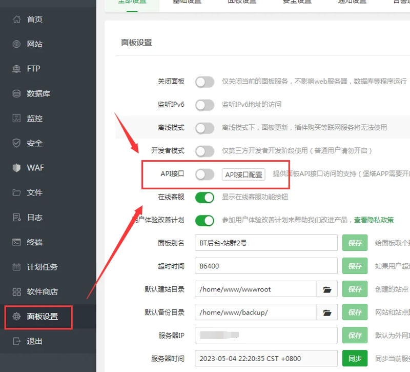 站群软件：开启网络营销新纪元
