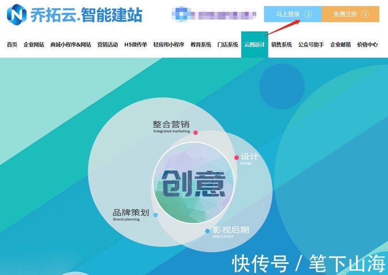 站群程序的技术演进与规模化运营：从链接工厂到AI驱动的系统工程