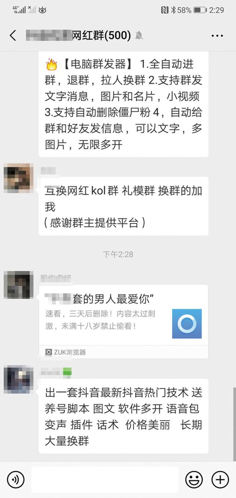 解读站群系统在互联网时代的广泛应用与革新