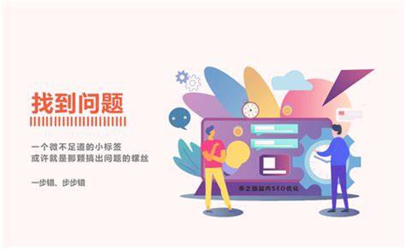 如何在信息时代实现养站自动化？